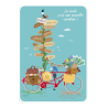 Carte En route pour une nouvelle aventure