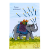Carte Joyeux Anniversaire !